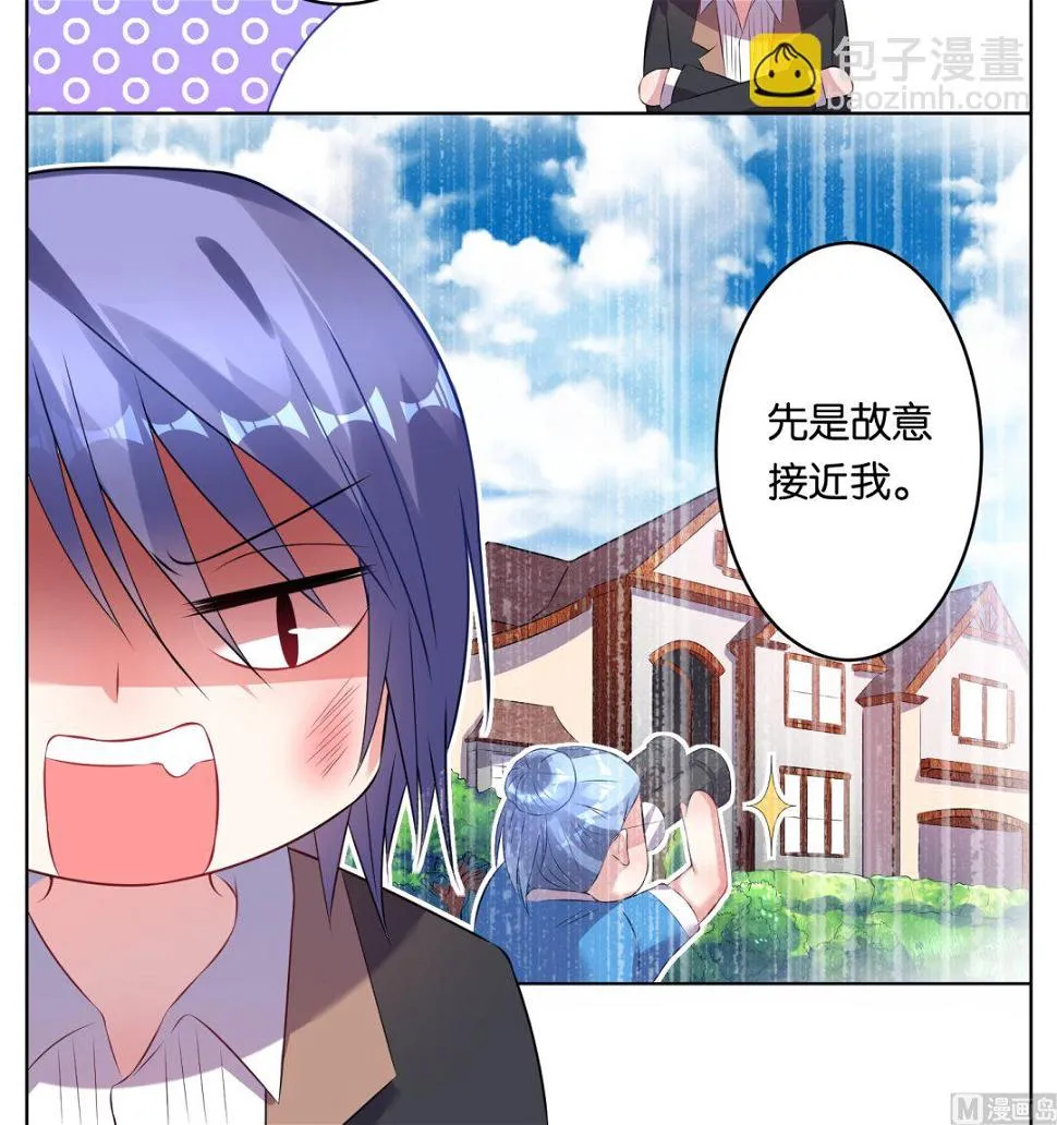 第65话 第5页