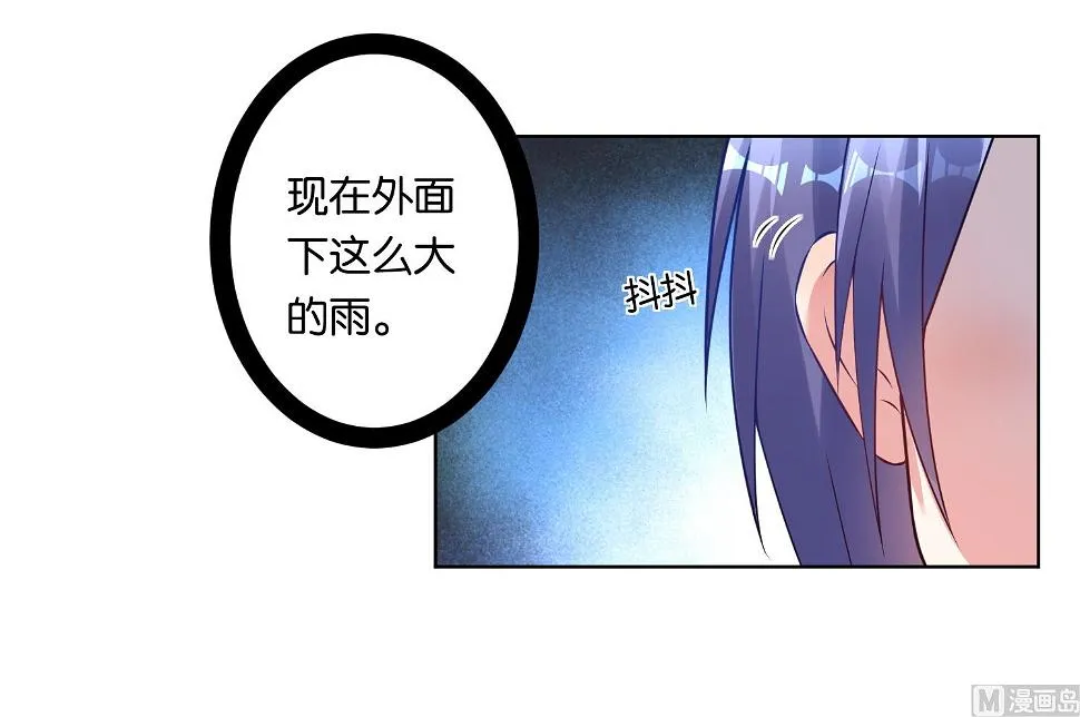 第65话 第8页