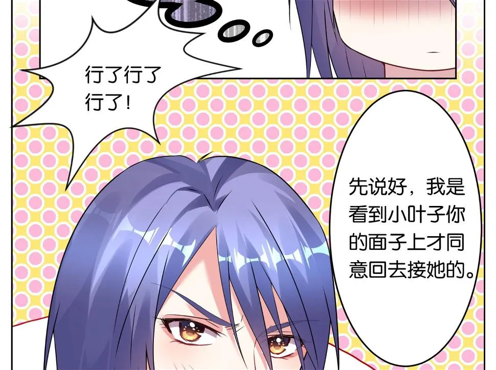第65话 第11页