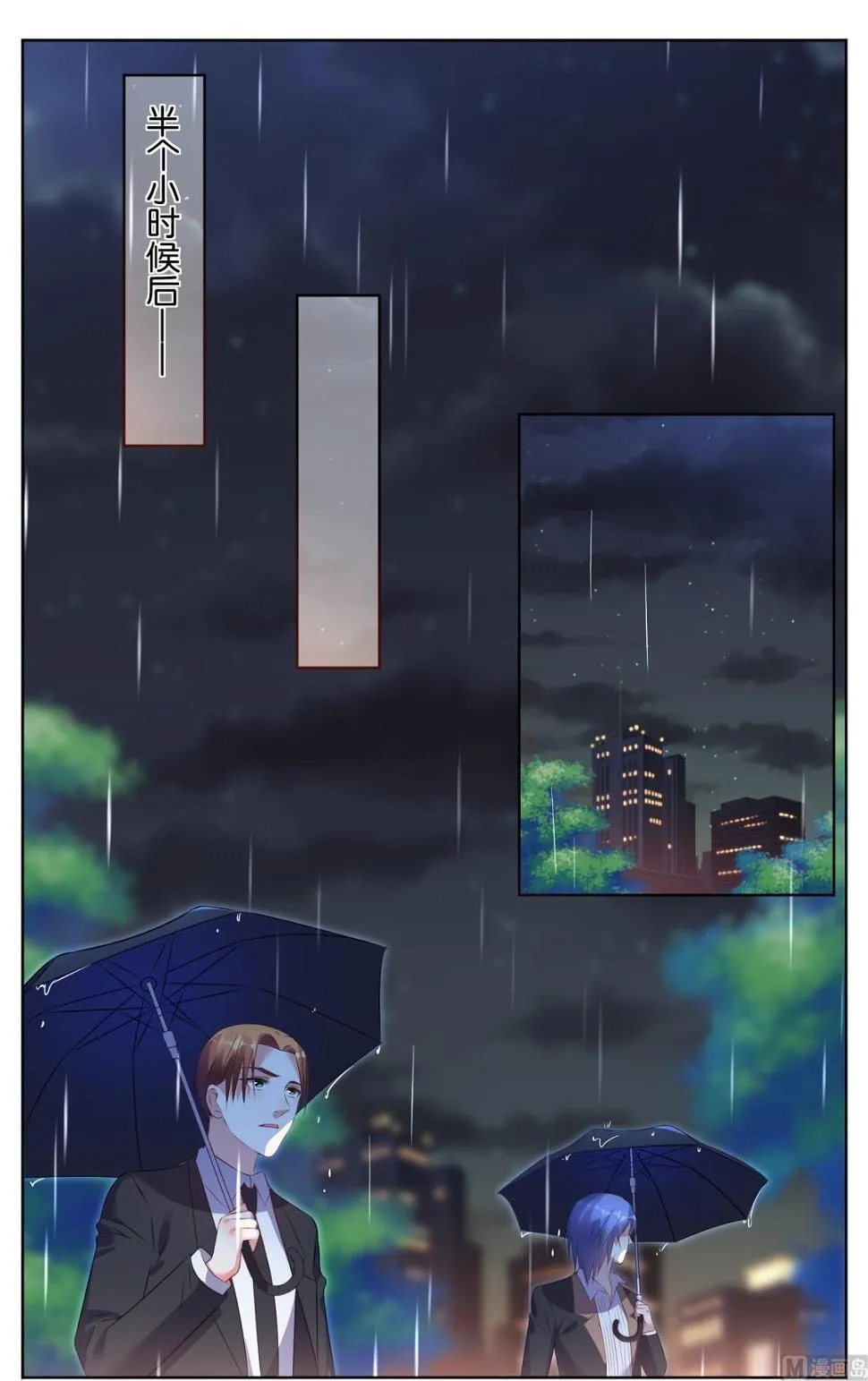 第65话 第15页