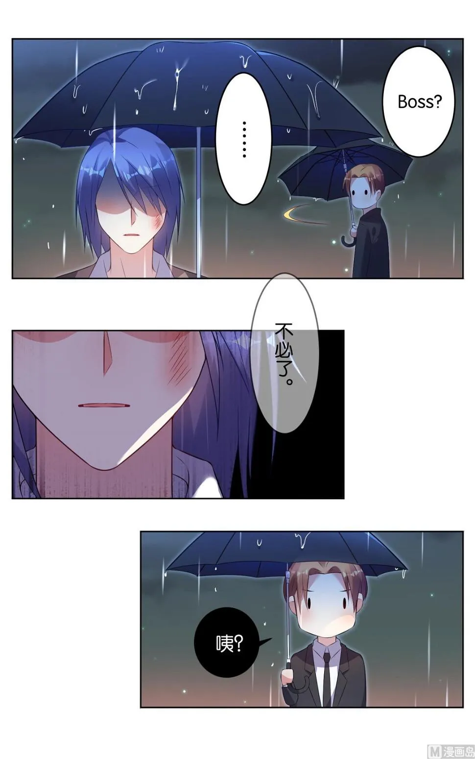 第65话 第17页