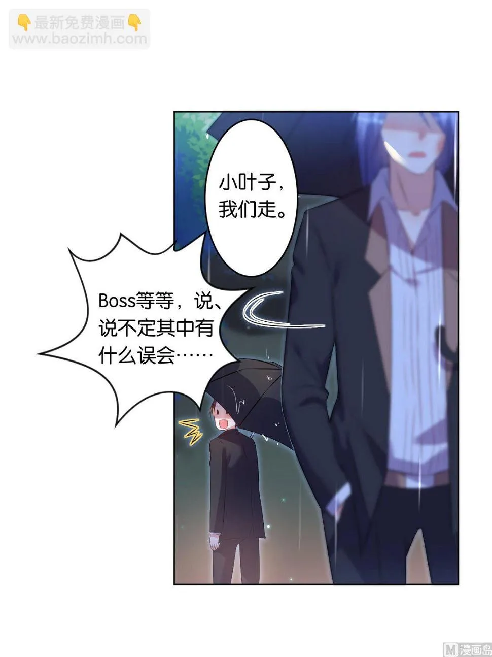 第65话 第21页