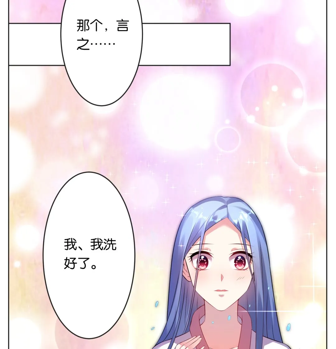 第66话 第6页