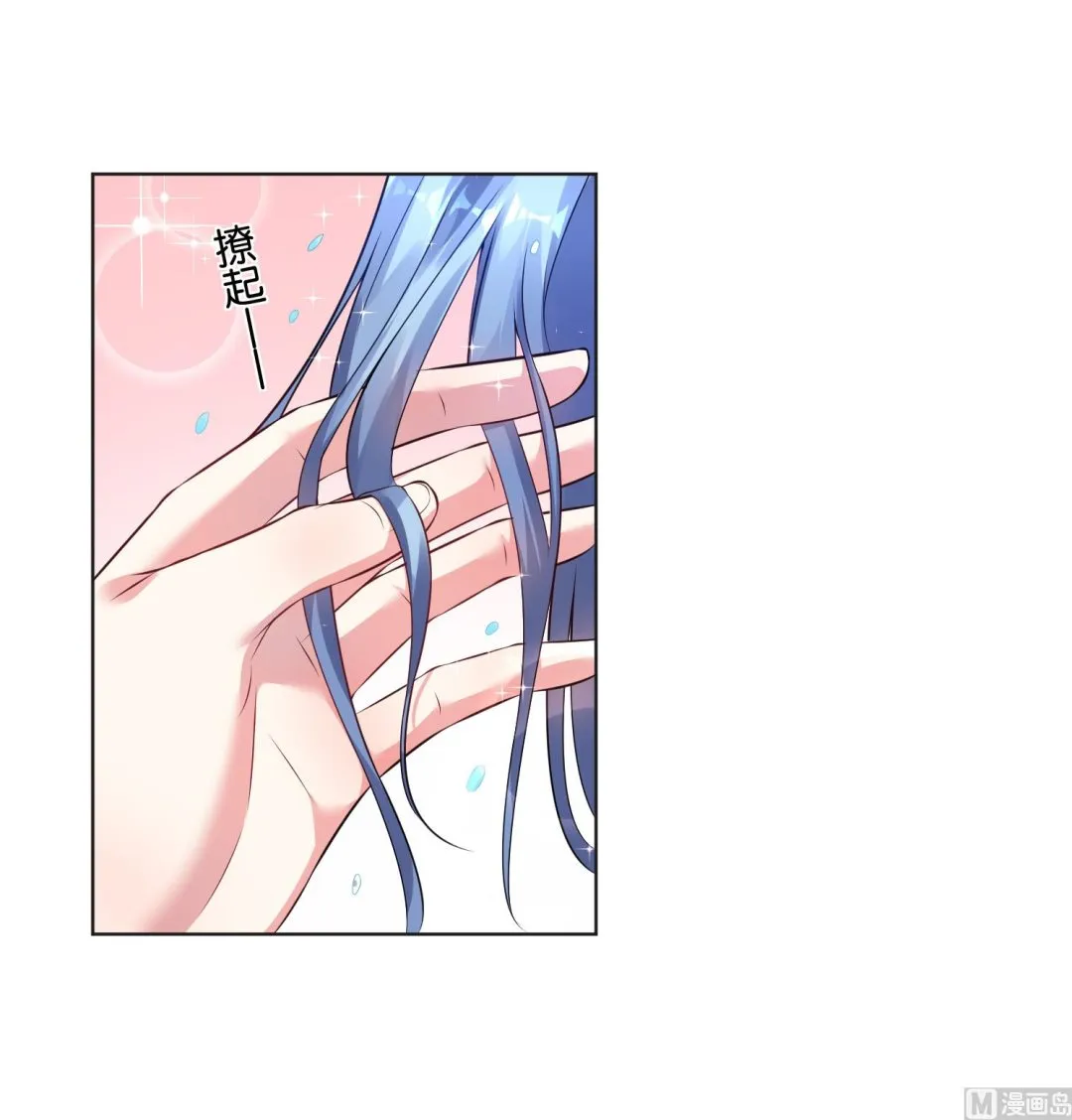 第66话 第8页