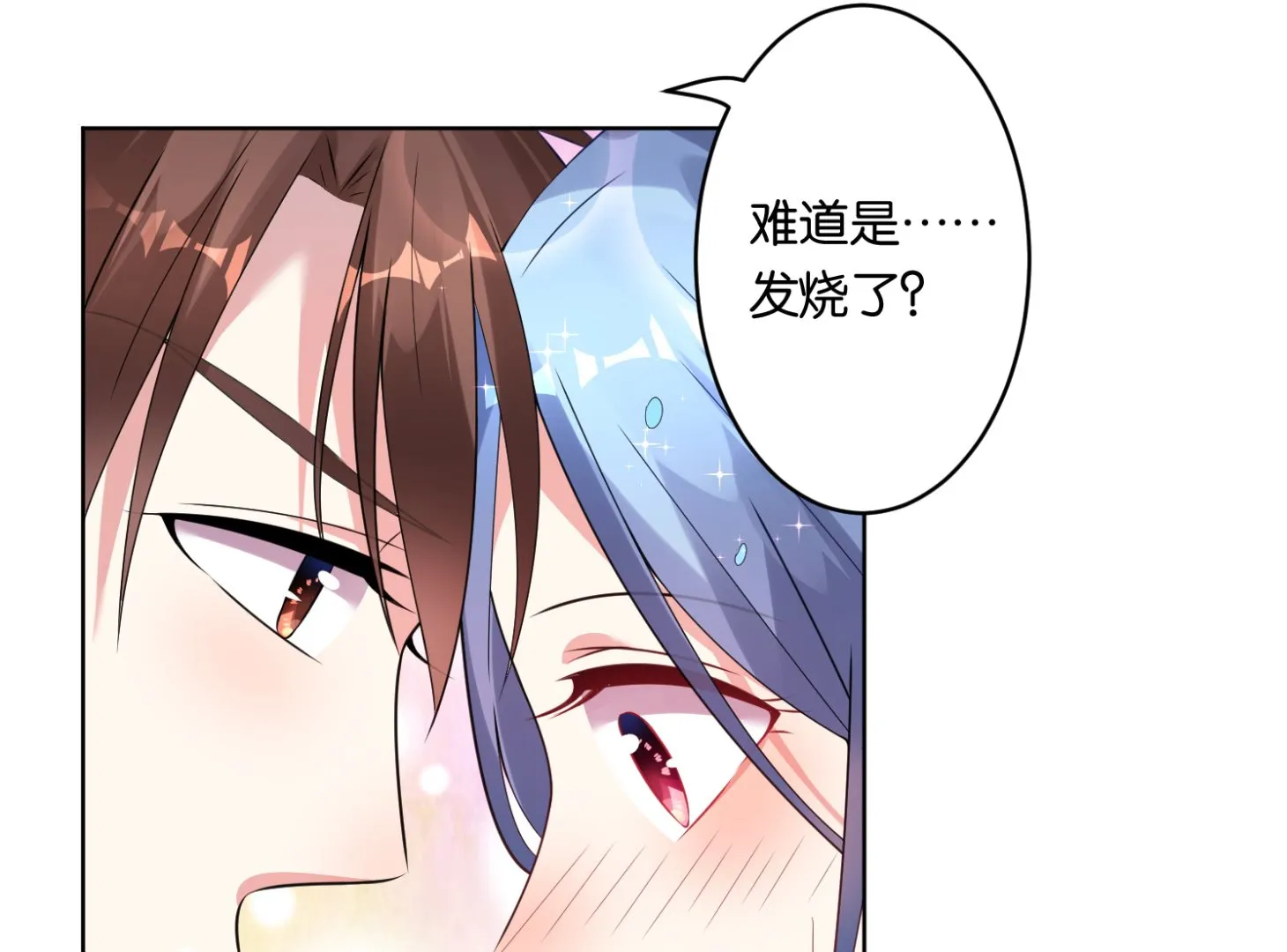 第66话 第11页
