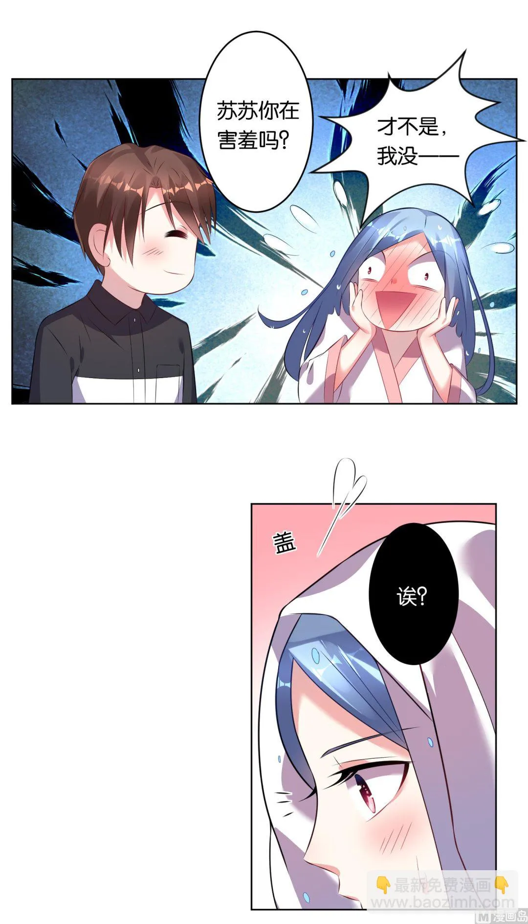 第66话 第16页