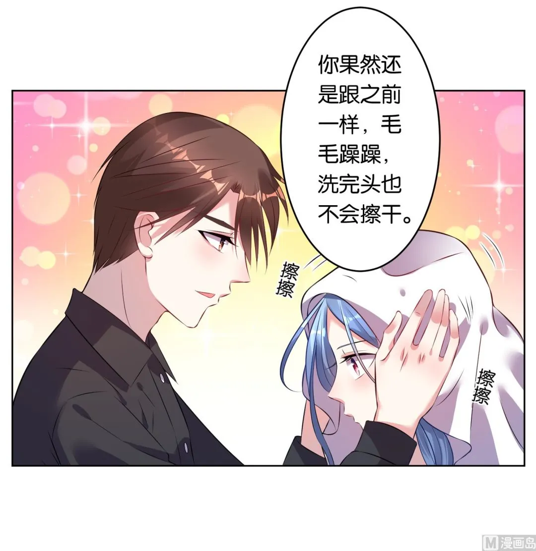 第66话 第17页