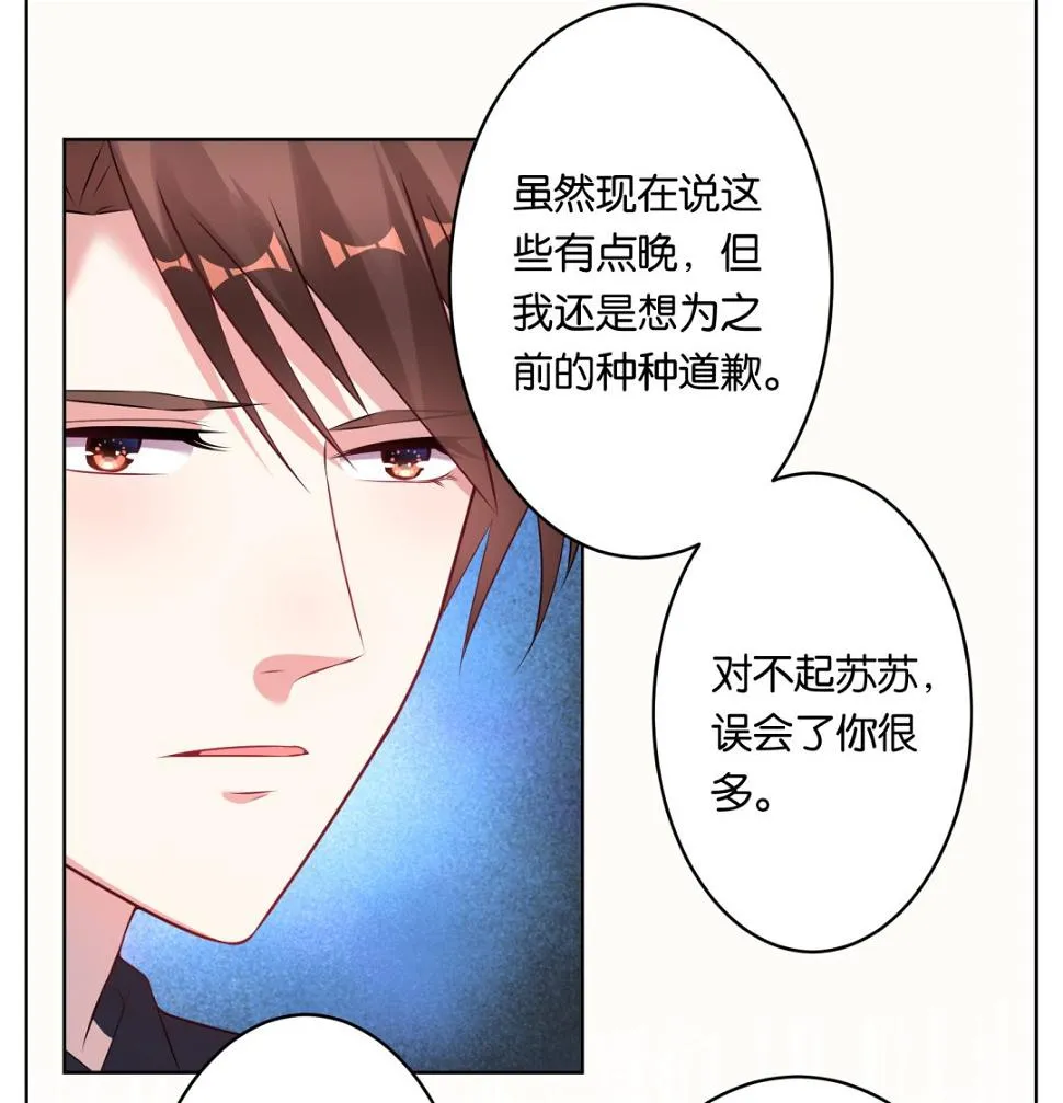 第66话 第19页