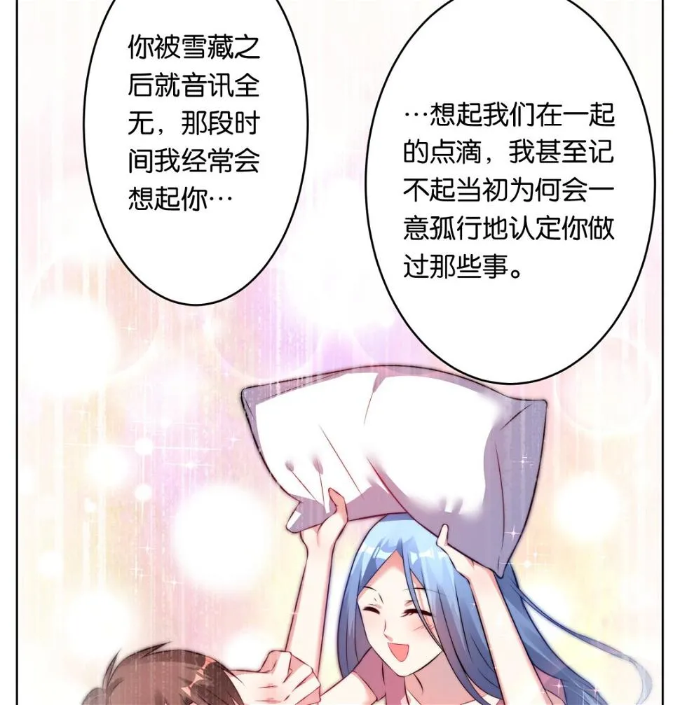 第66话 第20页
