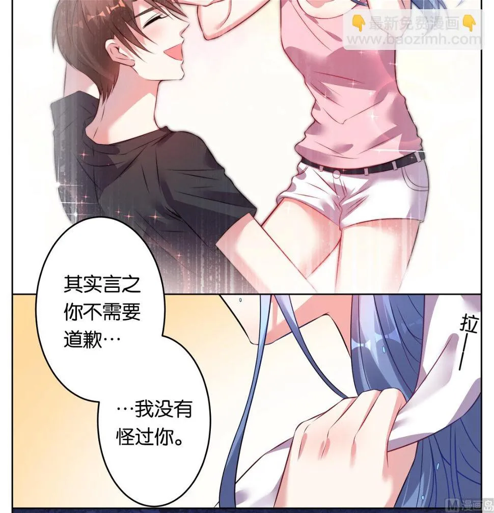 第66话 第21页