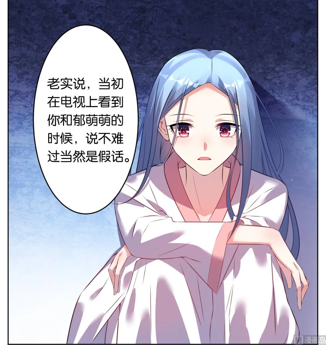 第66话 第22页