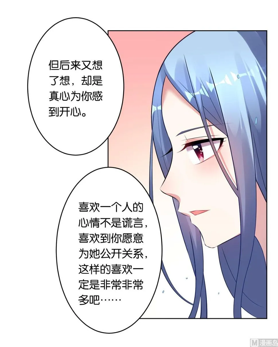 第66话 第23页