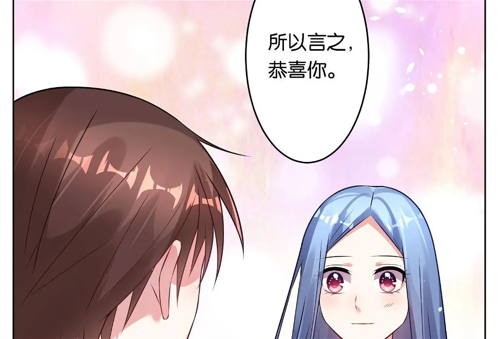 第66话 第25页
