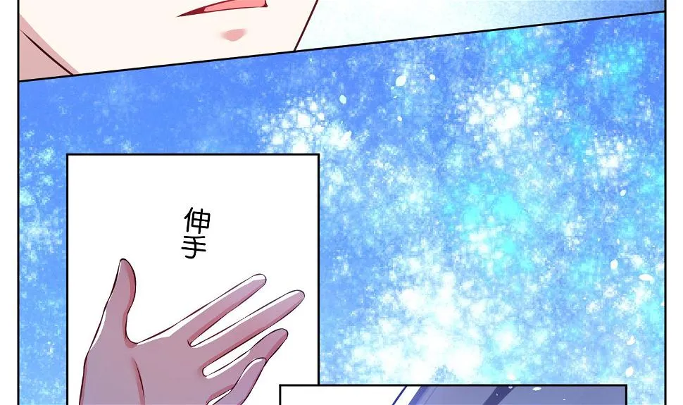 第66话 第28页