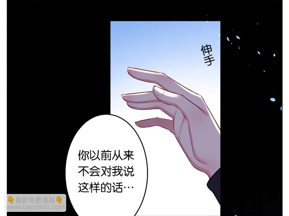 第67话 第4页