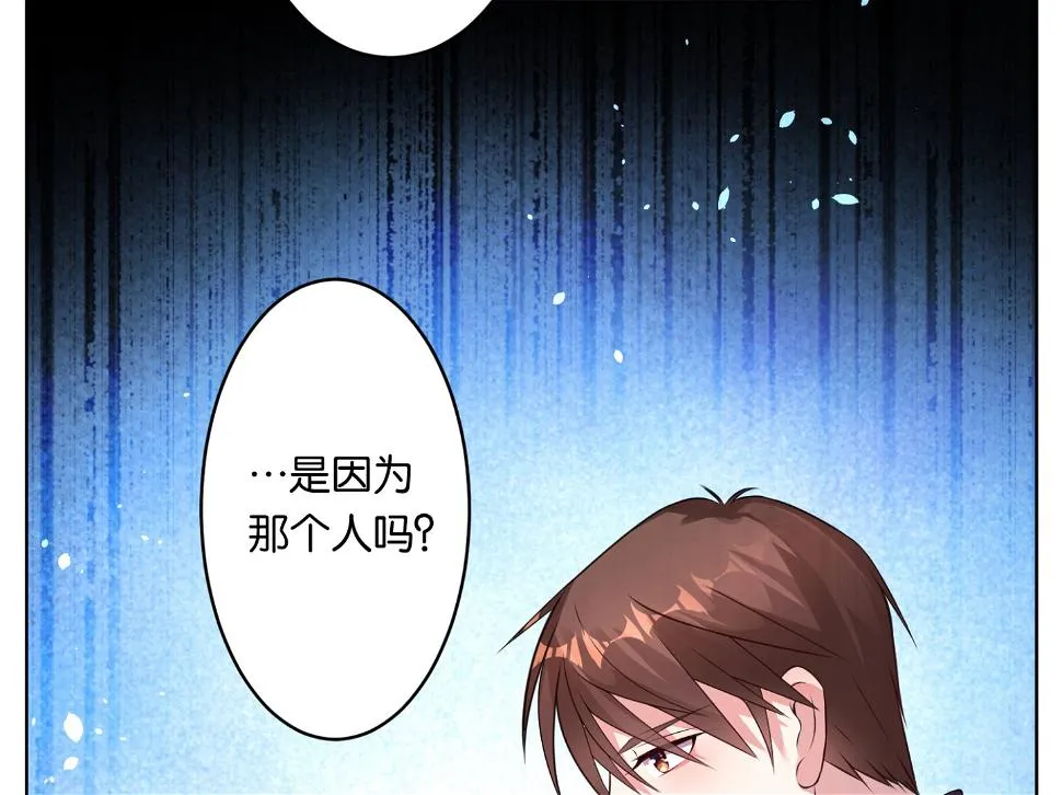 第67话 第5页