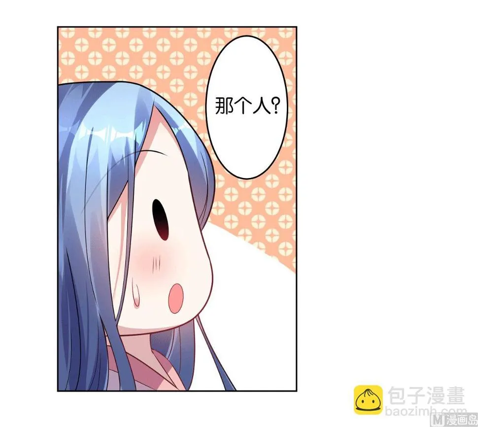 第67话 第7页