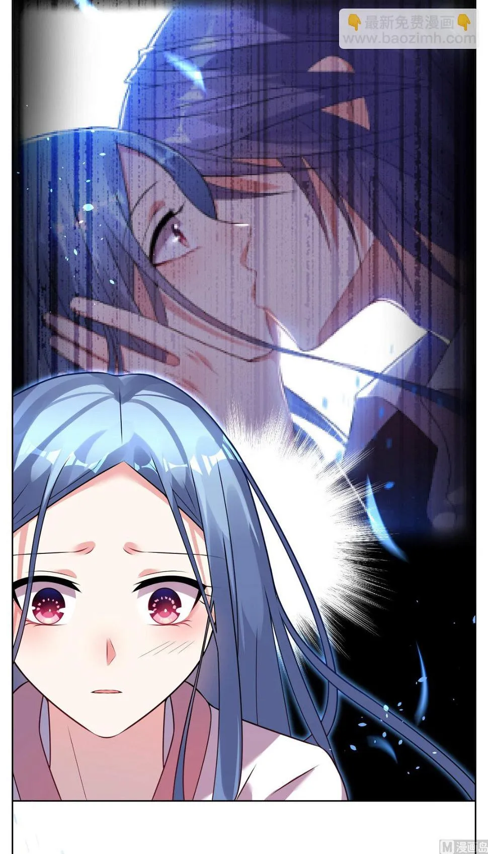 第67话 第9页