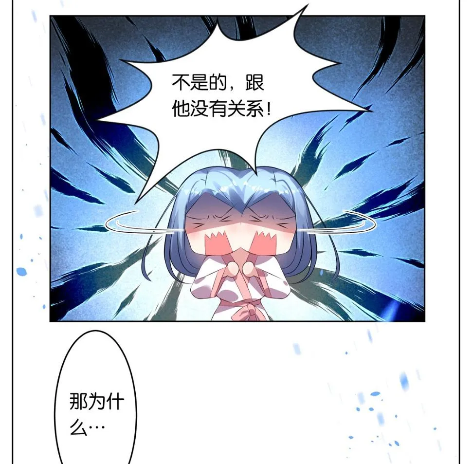 第67话 第10页