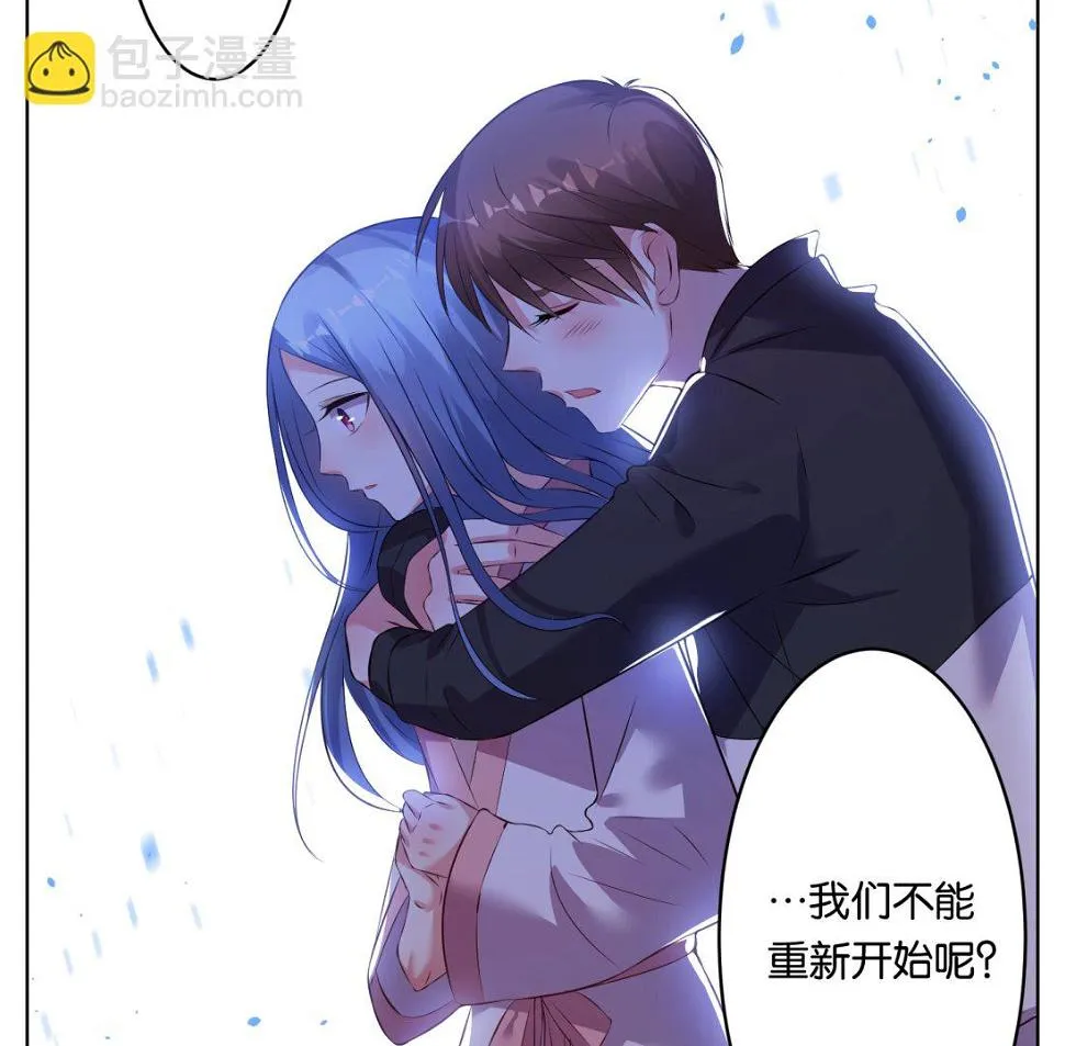 第67话 第11页