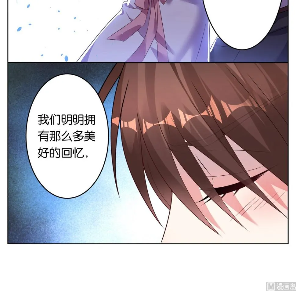 第67话 第12页