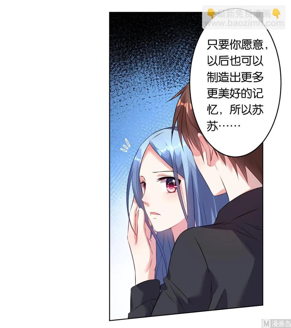 第67话 第13页