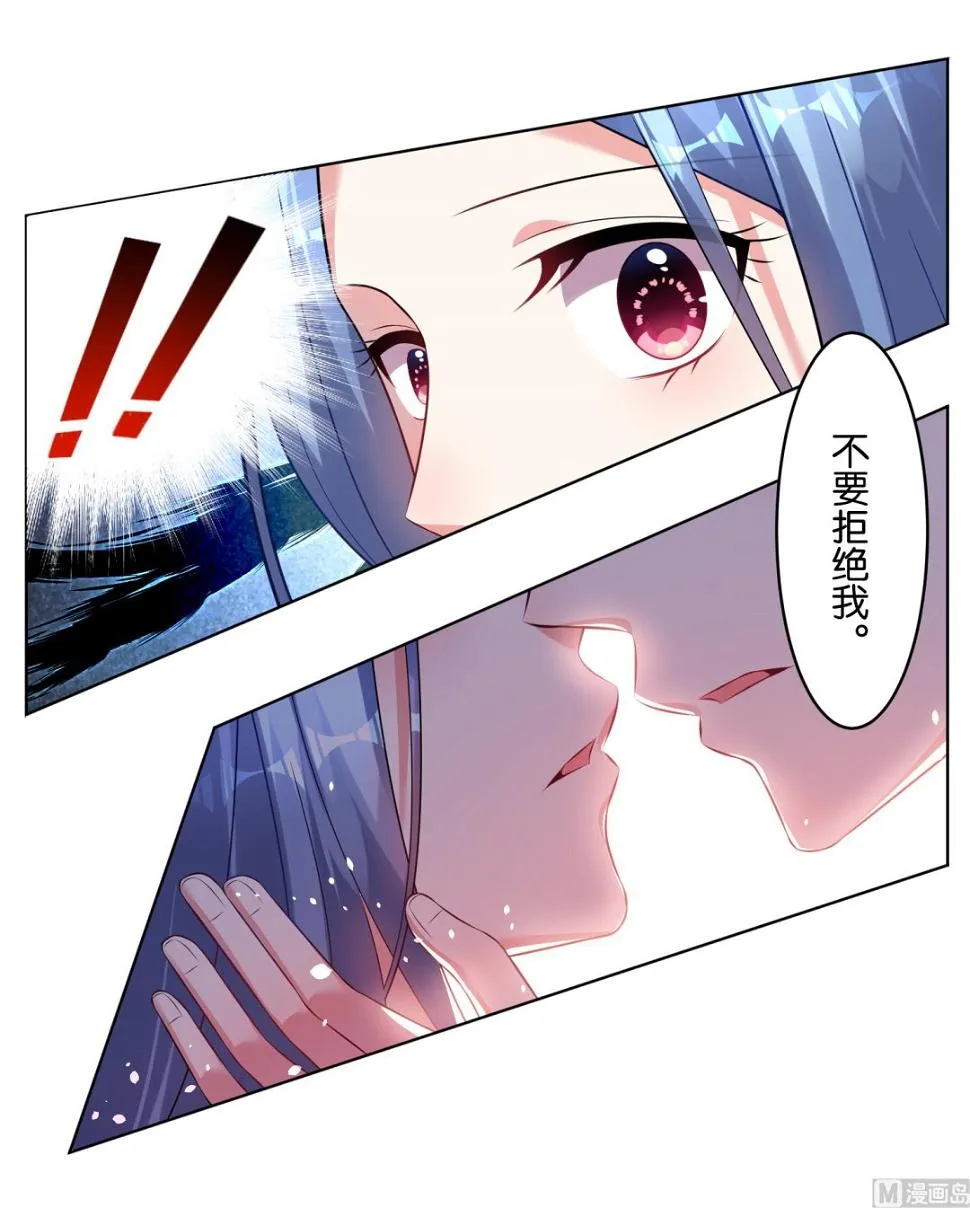 第67话 第14页