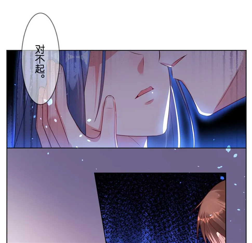 第67话 第15页