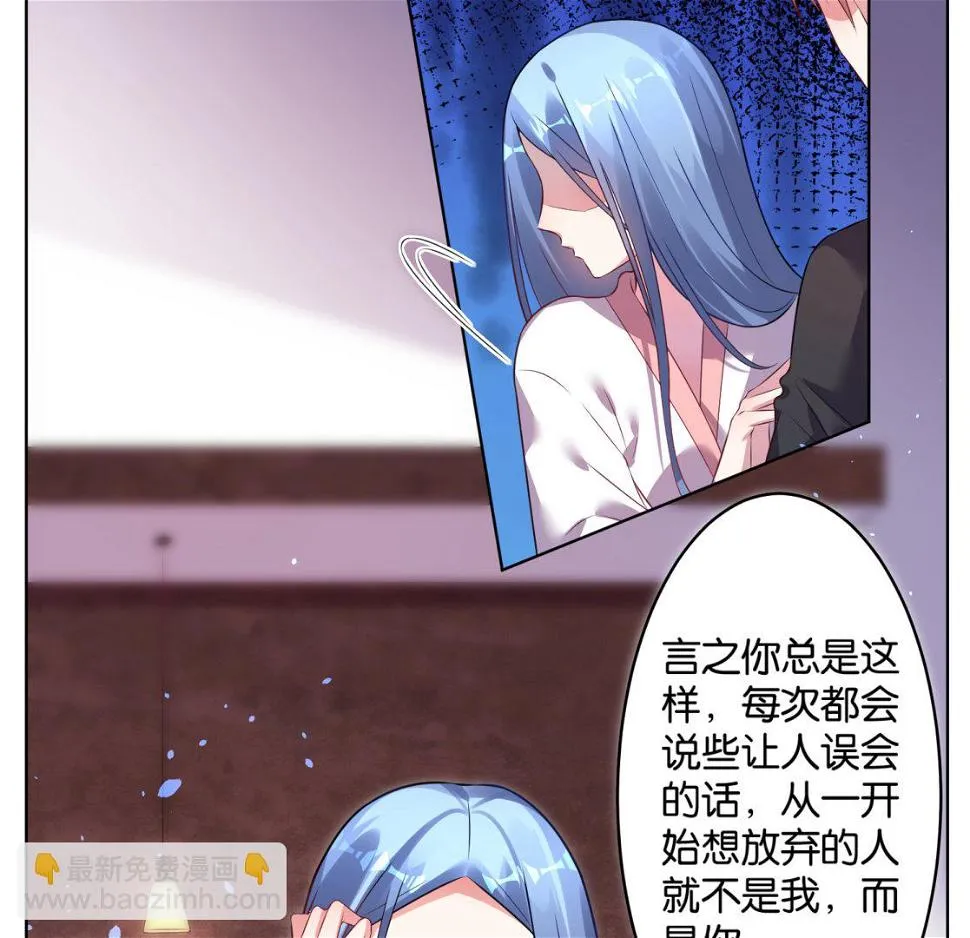 第67话 第16页