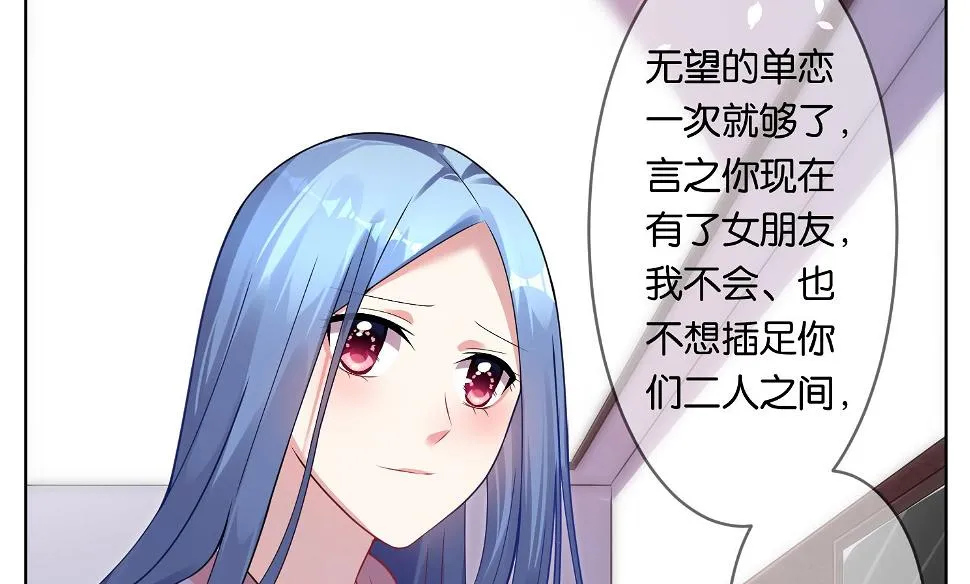 第67话 第19页