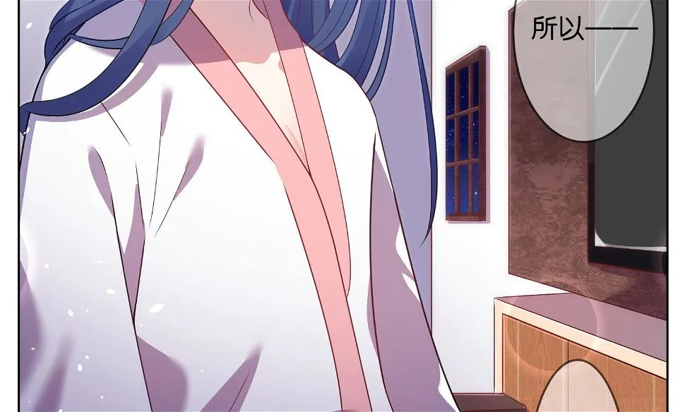 第67话 第20页