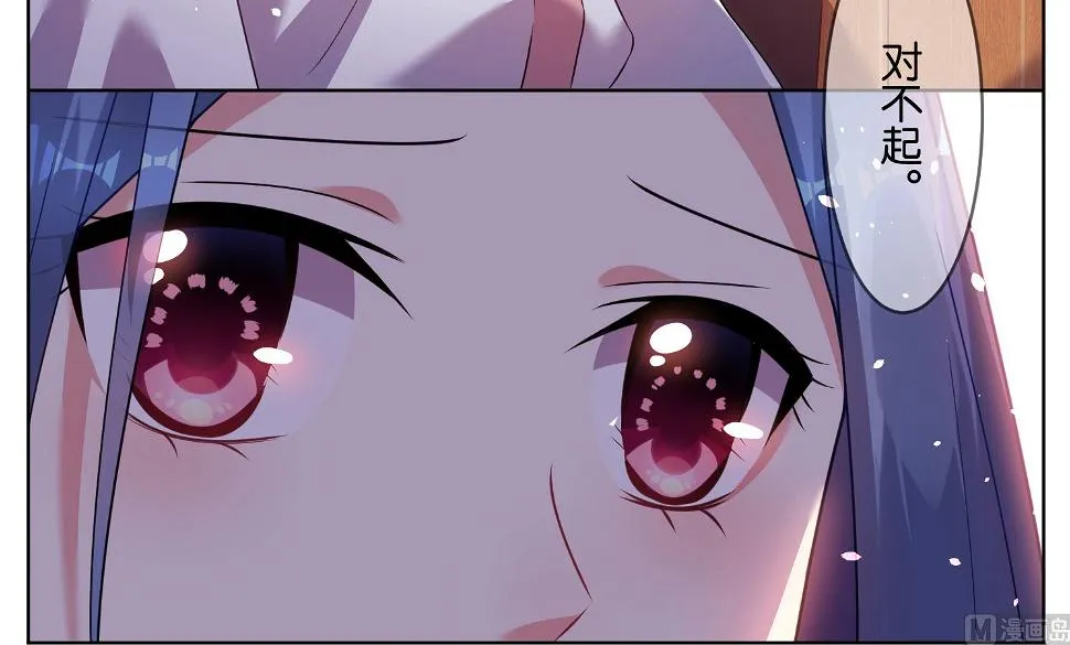 第67话 第21页