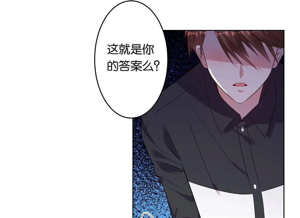 第67话 第22页