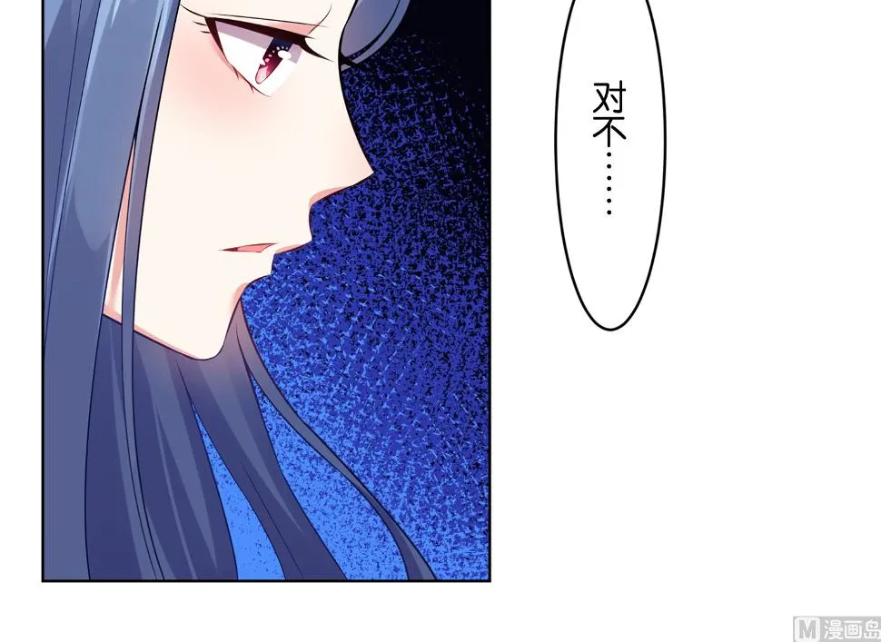 第67话 第24页