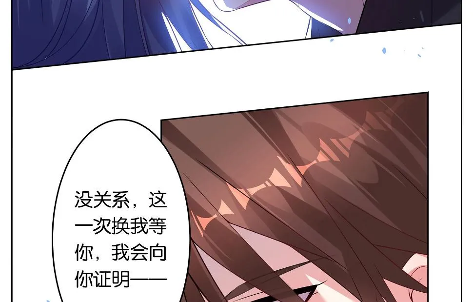 第67话 第26页