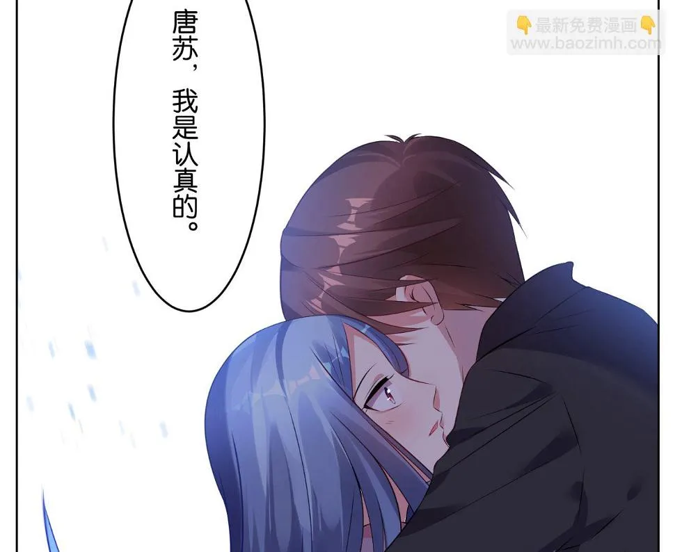 第67话 第28页
