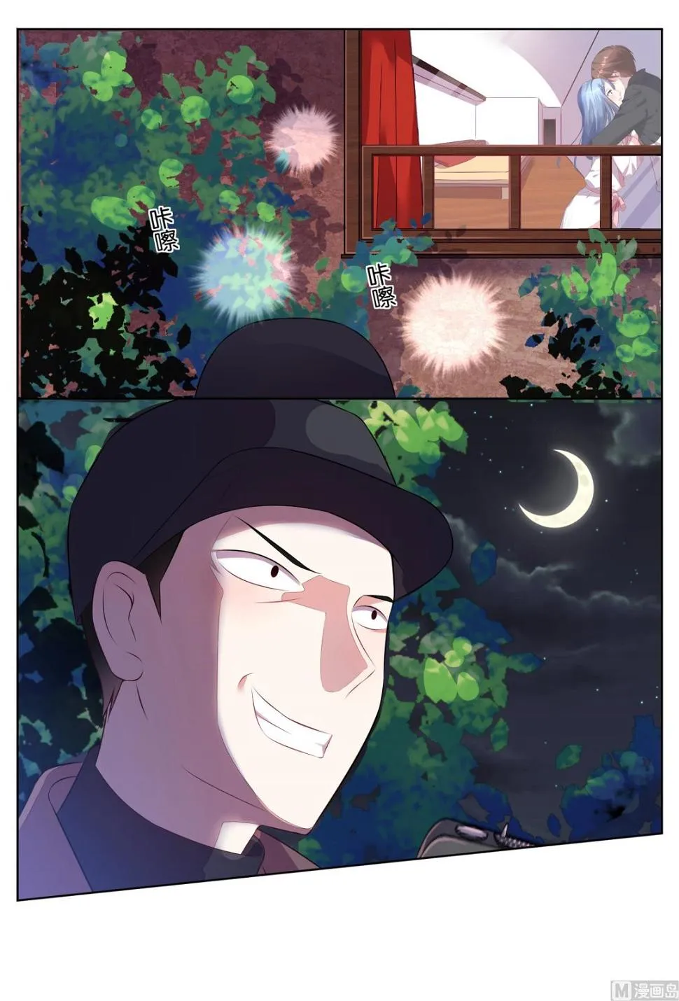 第67话 第31页