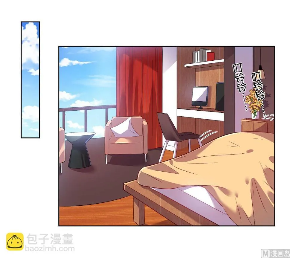 第68话 第2页