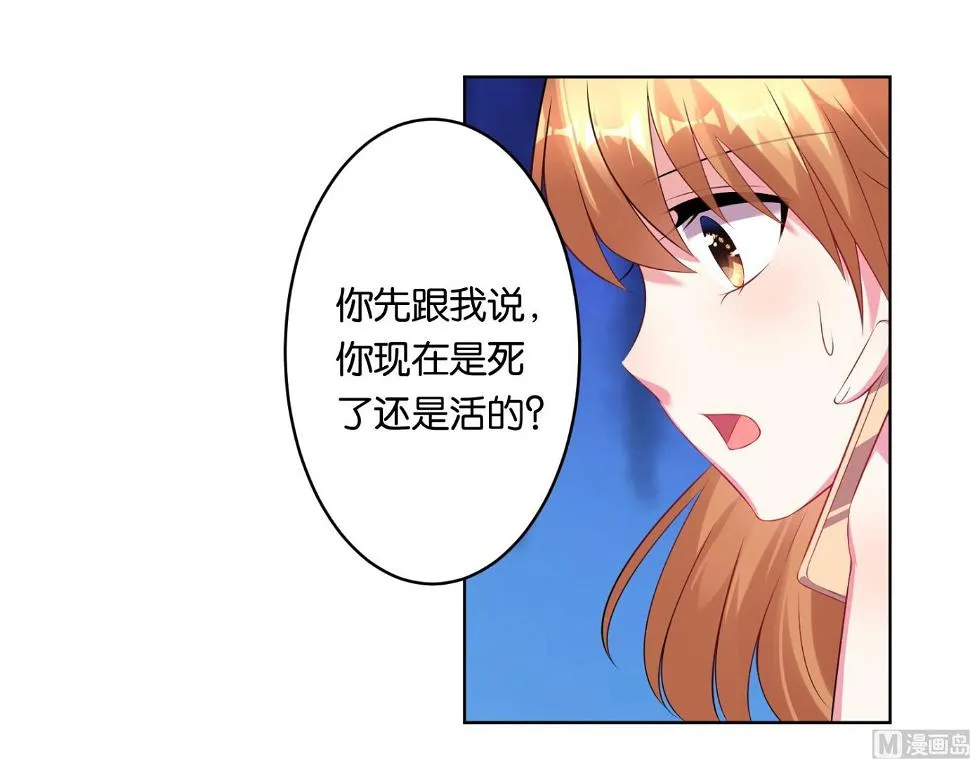 第68话 第4页