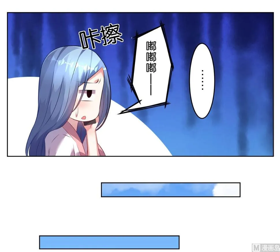 第68话 第6页