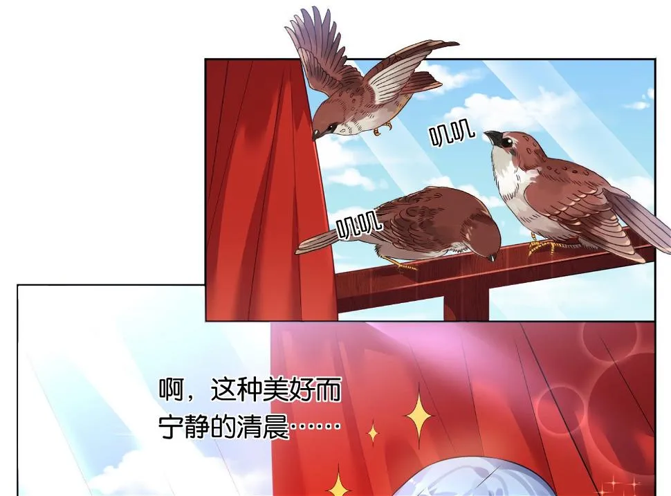 第68话 第8页