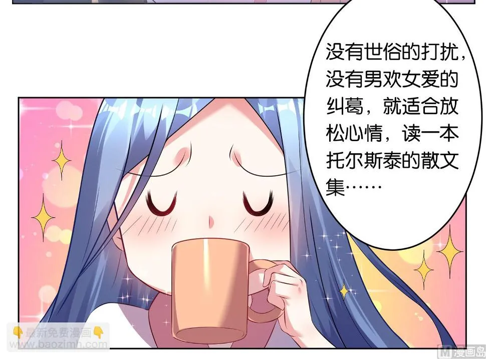 第68话 第10页