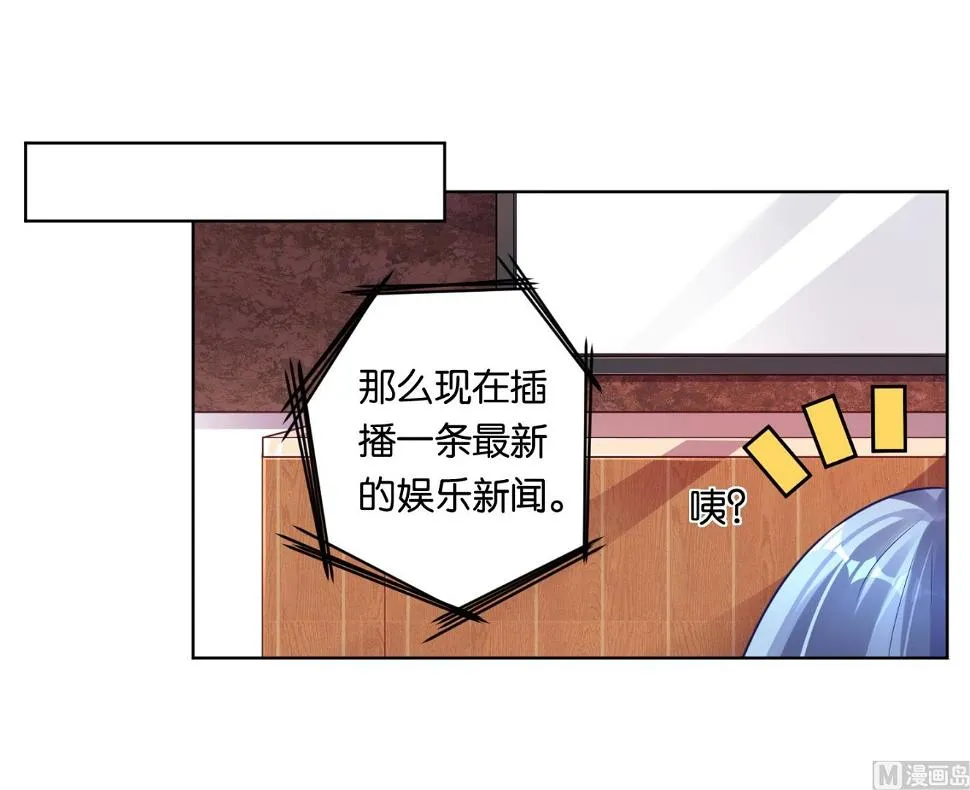 第68话 第11页