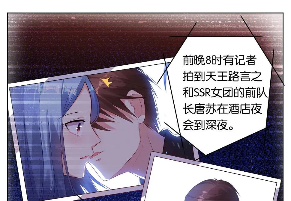 第68话 第12页