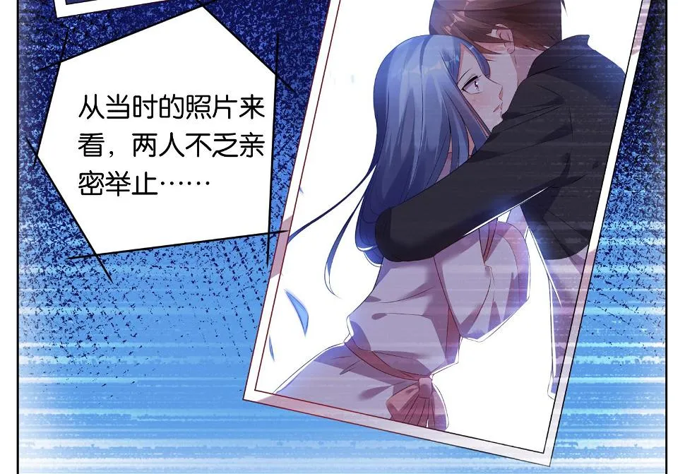 第68话 第13页