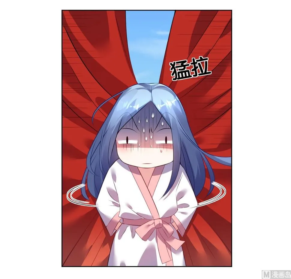 第68话 第17页