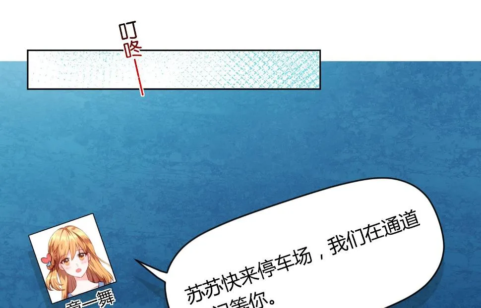 第68话 第20页