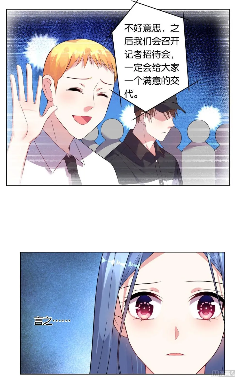 第68话 第24页