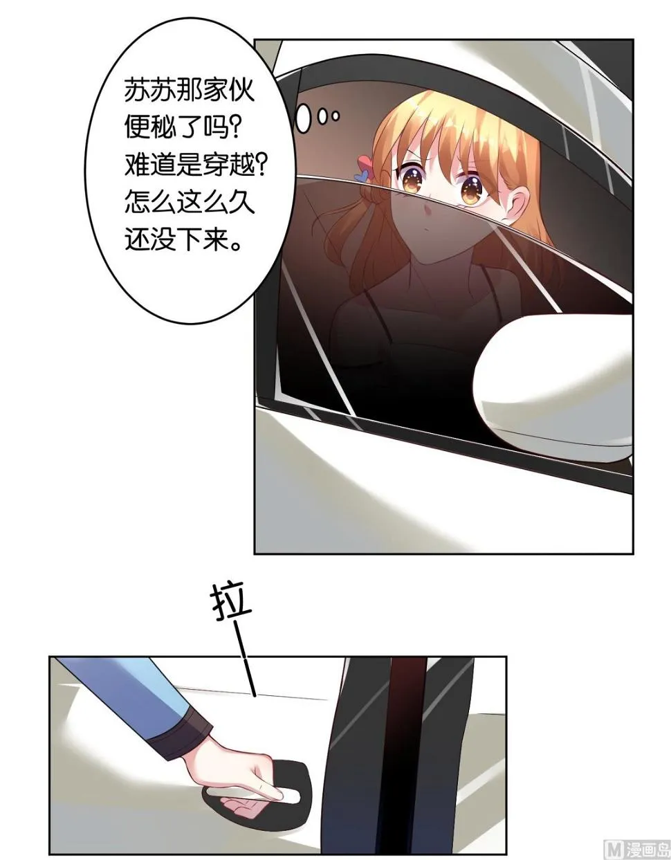 第68话 第26页