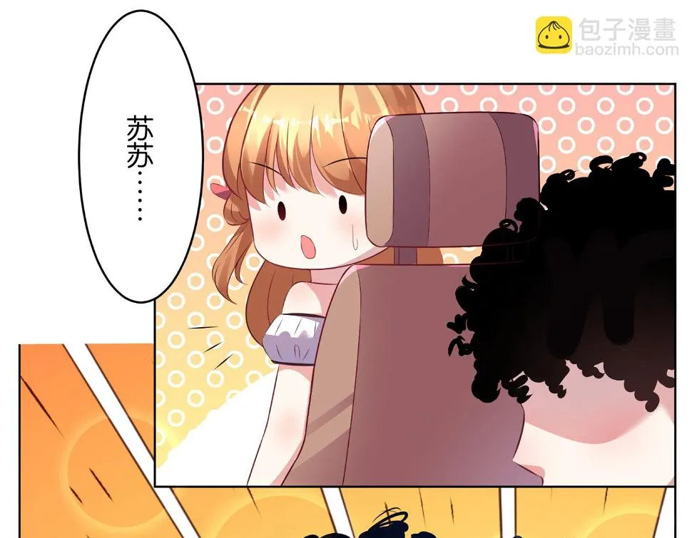 第68话 第27页